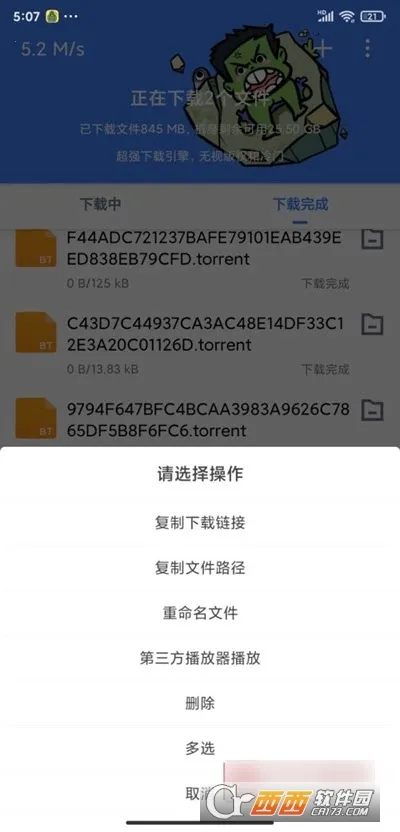 �ƿ������ƽ��v1.7.1 �ٷ�����