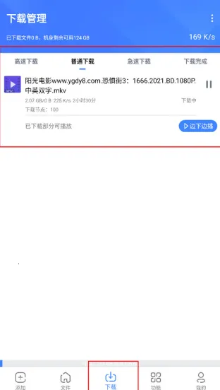 �ƿ������ƽ��