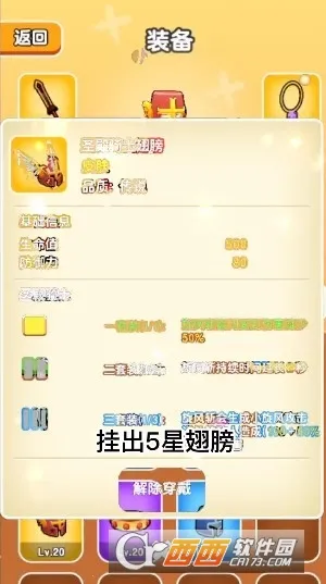 ��Ҫ��װ���ƽ������v1.1 ��׿��