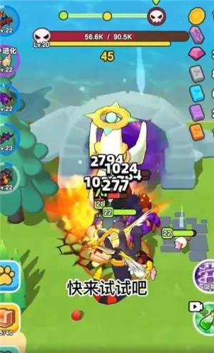 我要爆装备破解版下载 我要爆装备破解版下载