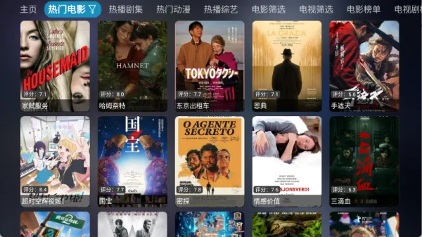 ���Ӱ�������ֻ���v6.0.6 �ֻ���