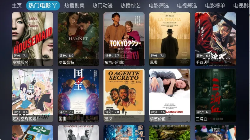 ���Ӱ�������ֻ���v6.0.6 �ֻ���