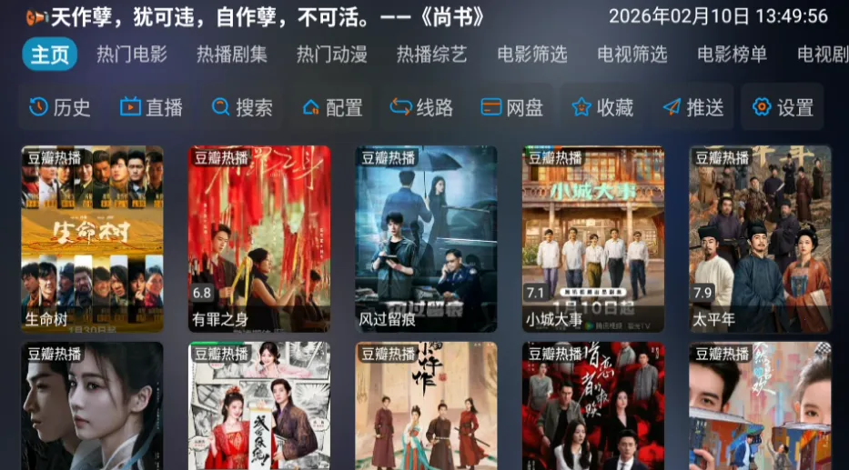 ���Ӱ�������ֻ���