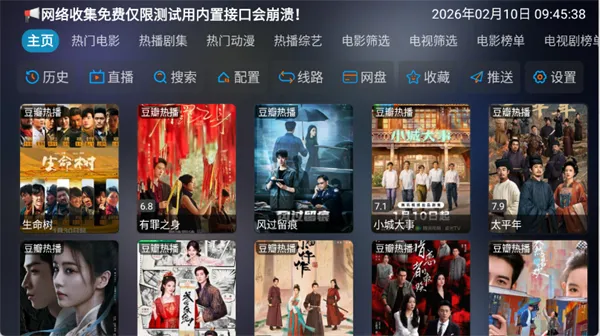 ���Ӱ�������ֻ���