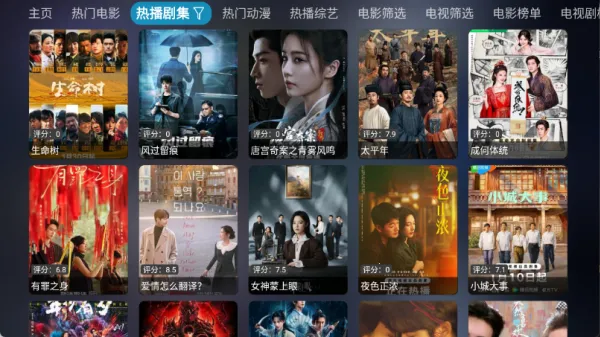 ���Ӱ�������ֻ���v6.0.6 �ֻ���