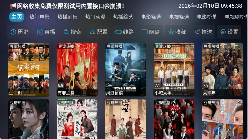 ���Ӱ�������ֻ���