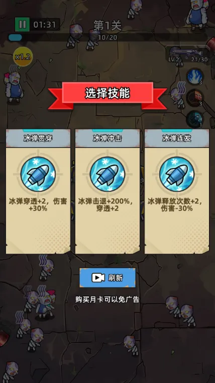 ������ʬǰ��Σ���ڹ���v1.0.4 ��׿��