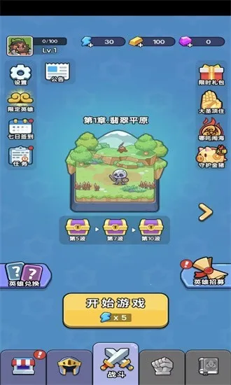 ð���������ƽ�����ò˵�v1.0 �ٷ�����