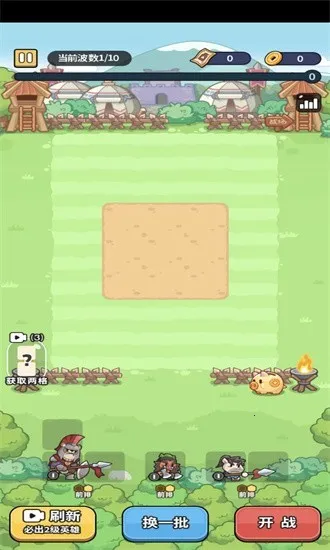 ð���������ƽ�����ò˵�v1.0 �ٷ�����