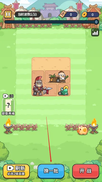 冒险者联盟破解版内置菜单 冒险者联盟破解版内置菜单