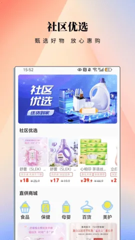 ����eվ2026�ٷ�����v2.1.2 �ֻ���