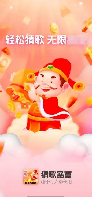 �¸豩�������ֻ���v1.0.2 �ٷ�����