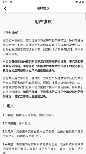 �¸豩�������ֻ���v1.0.2 �ٷ�����