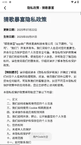 �¸豩�������ֻ���v1.0.2 �ٷ�����