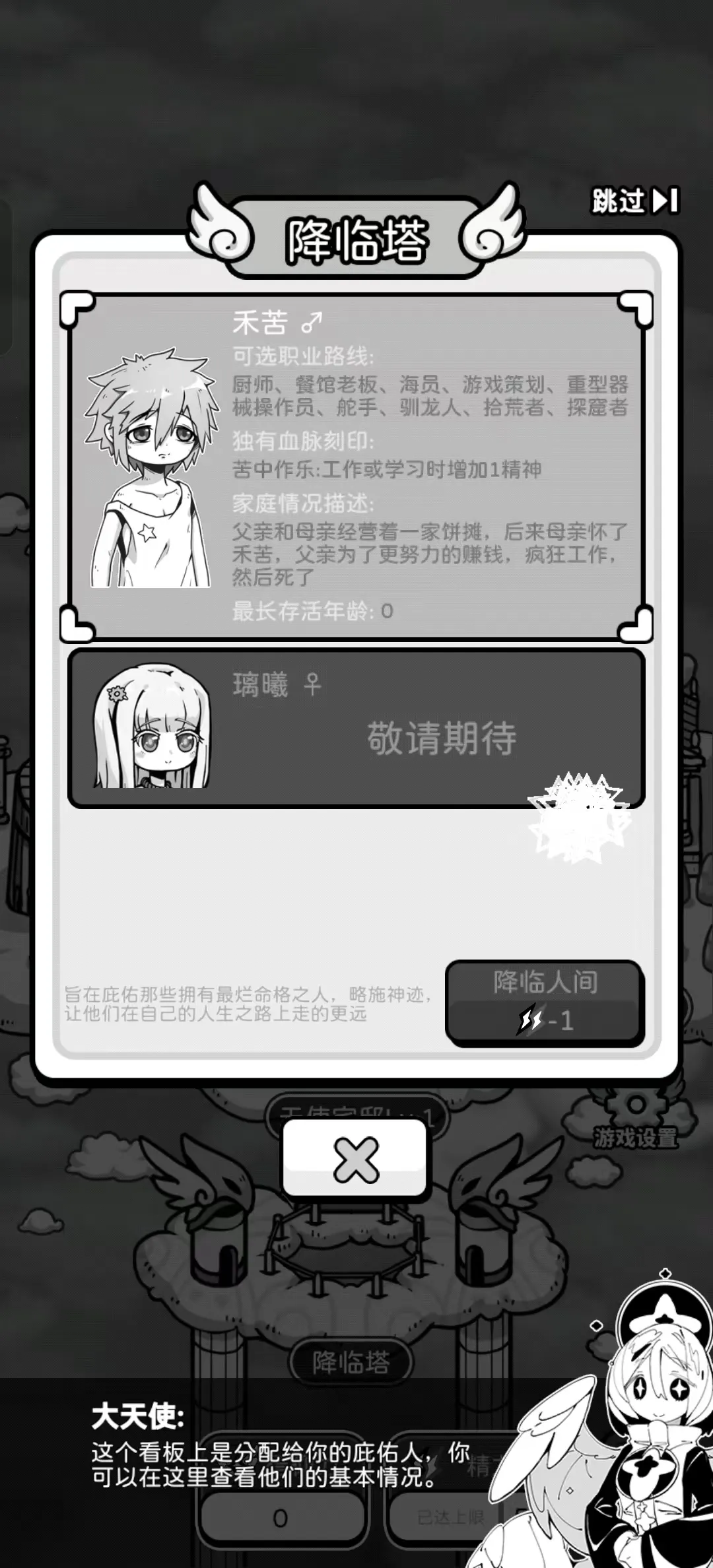 ��ʹģ�����ƽ�����ò˵�v1.0.0 ��׿��