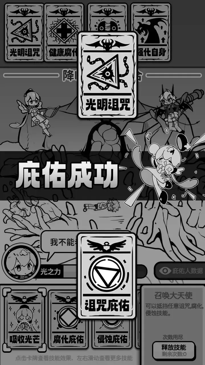 ��ʹģ�����ƽ�����ò˵�v1.0.0 ��׿��