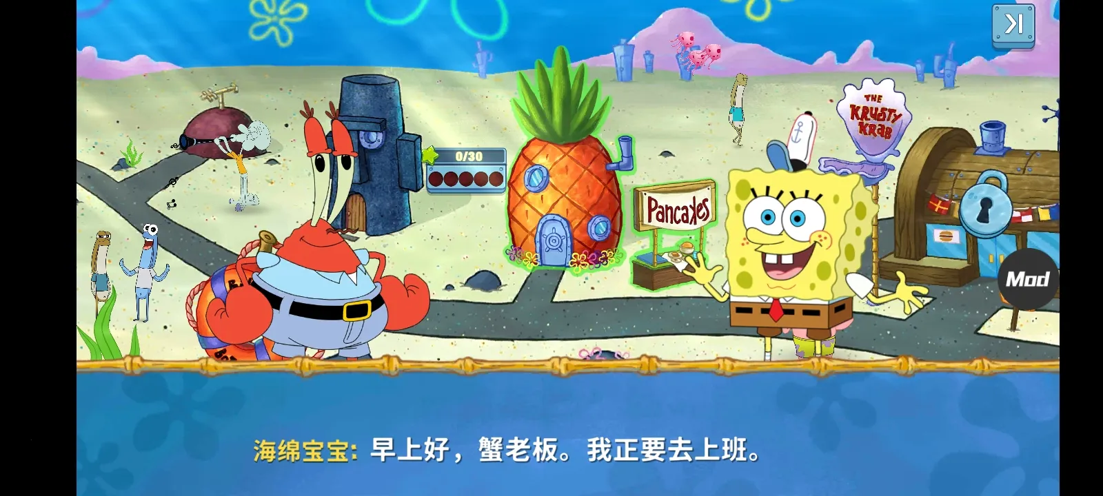 ���౦������з�����ƽ��v5.10.4 �ٷ�����