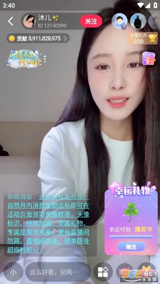 lovemo�ٷ��������v1.6.3 ��Ѱ�