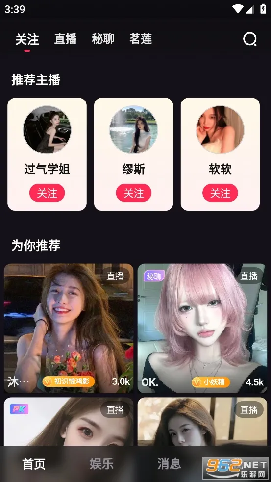 lovemo�ٷ��������v1.6.3 ��Ѱ�