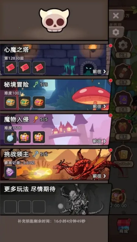 ���߲���ͣ2026�ٷ����°汾v1.0.1 ��׿��