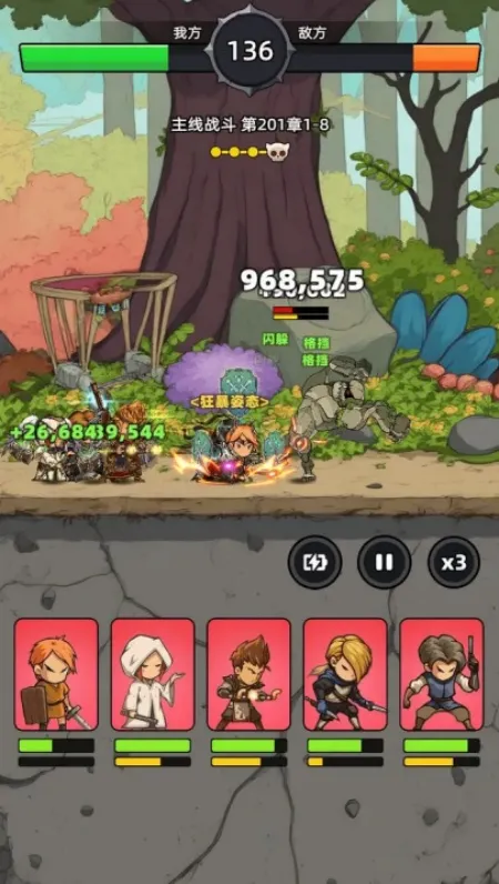 ���߲���ͣ2026�ٷ����°汾v1.0.1 ��׿��