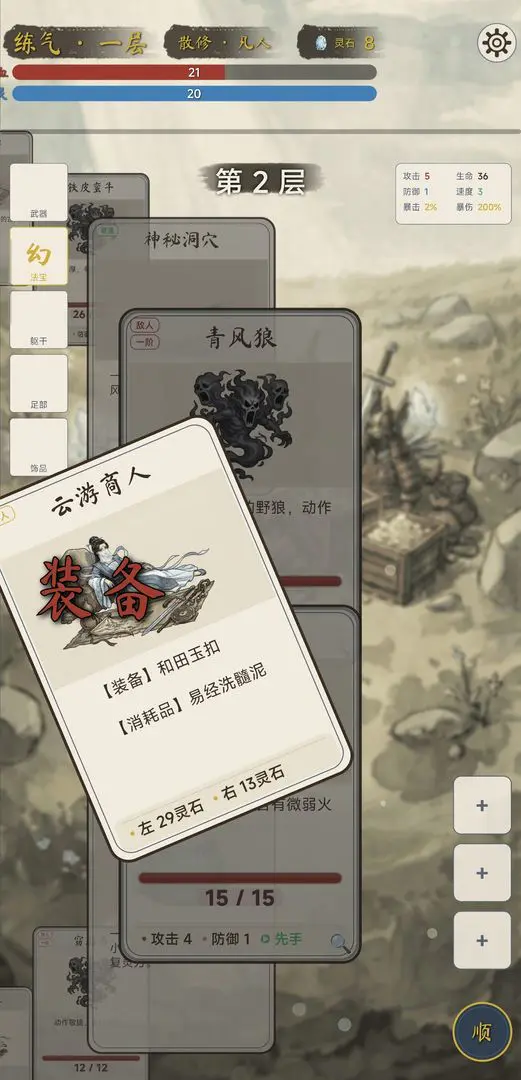 �������ɴ��ƽ��v1.4.1 ��Ѱ�