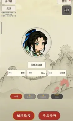 �������ɴ��ƽ��v1.4.1 ��Ѱ�