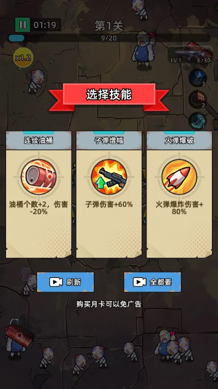 ������ʬǰ�����ײ˵�v1.0.4 �ֻ���