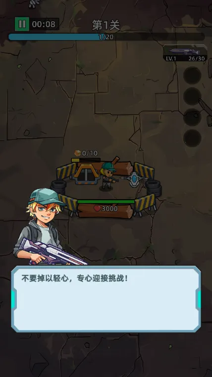 致命僵尸前哨作弊菜单 致命僵尸前哨作弊菜单