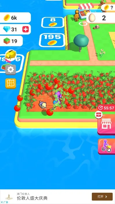 �ҵ�ũ������������޽����ʯ�����ذ�װv3.24.0 �ٷ�����