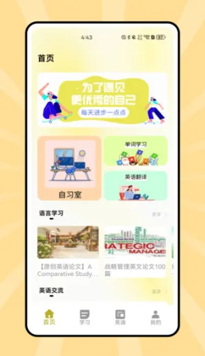 ˵��Ӣ��2026���ذ�װv1.0.0 �ֻ���