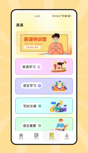 ˵��Ӣ��2026���ذ�װv1.0.0 �ֻ���