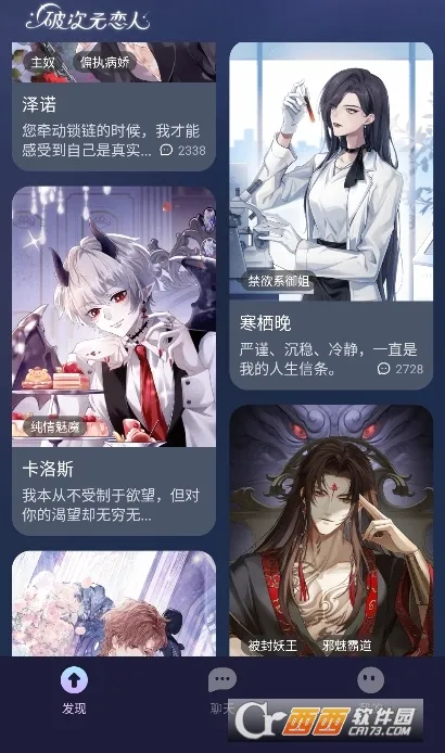 �ƴ�Ԫ�������޳���v2.5.4 �ֻ���