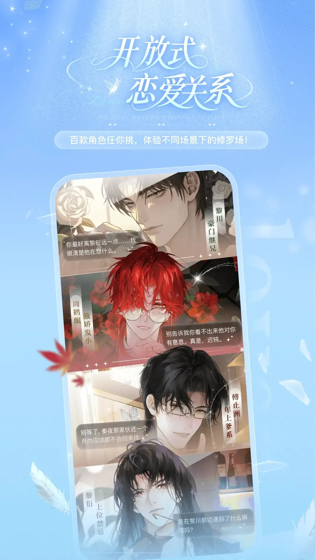 �ƴ�Ԫ�������޳���v2.5.4 �ֻ���