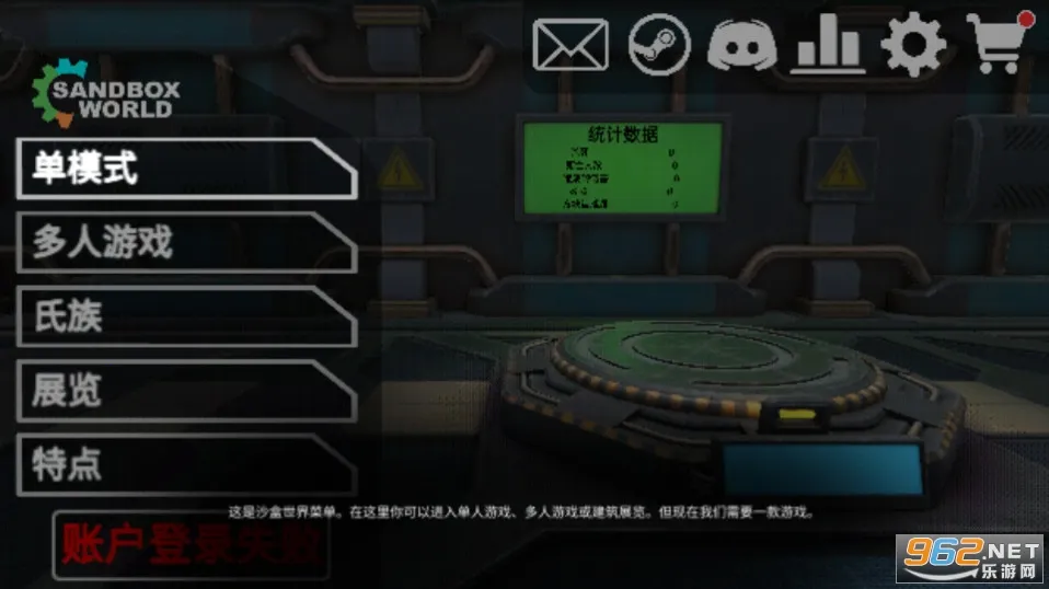 3Dɳ������sandboxworld��Ϸv8.01 ��׿��