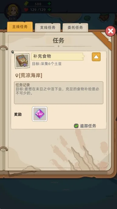 �������潩ʬ��ս�ƽ��v2.7.7 ��Ѱ�