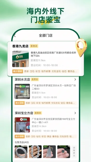 ������(�鱦���ý���)v7.78.2 �ֻ���