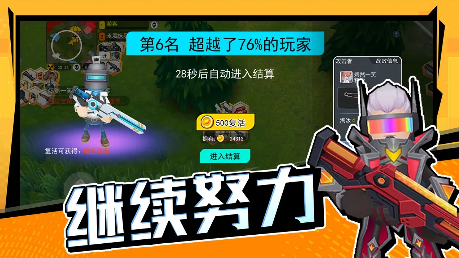 ���޴���ս����ʵ����֤�������v1.0.1 �ֻ���