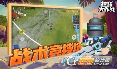 ���޴���ս����ʵ����֤�������v1.0.1 �ֻ���