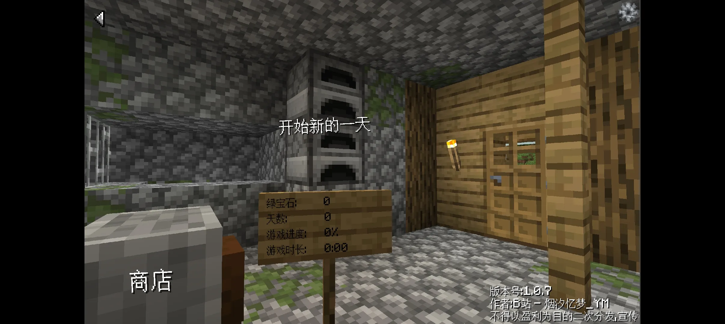 ��ׯ�����̴����ƽ��v1.0.0 �ٷ�����