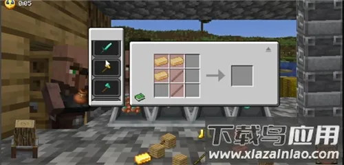 ��ׯ�����̴����ƽ��v1.0.0 �ٷ�����