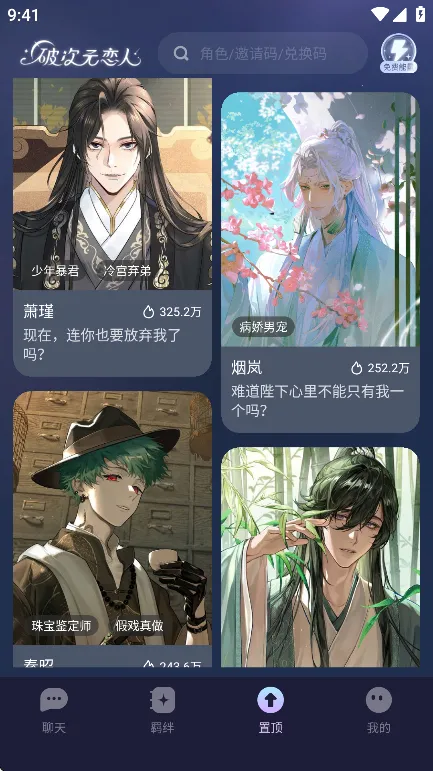 �ƴ�Ԫ�����ƽ����������v2.5.4 ��Ѱ�