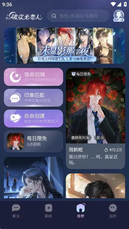 �ƴ�Ԫ�����ƽ����������v2.5.4 ��Ѱ�