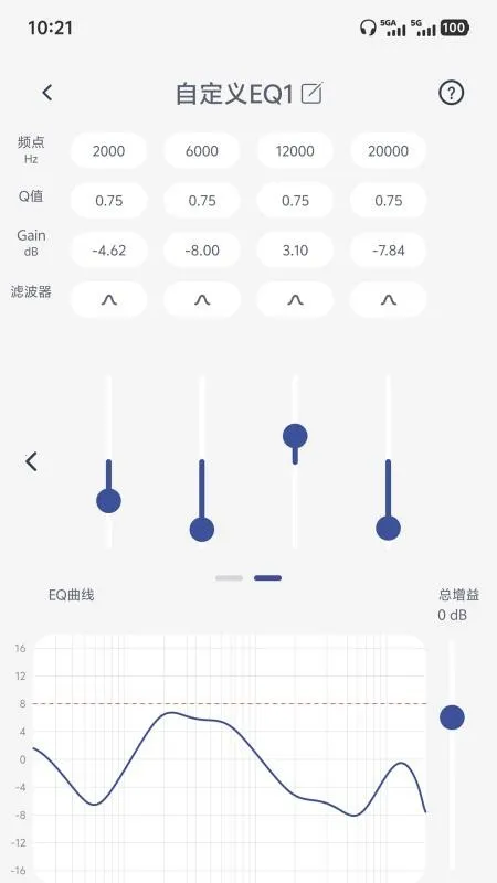 SIMGOT Control2026�ٷ�����v1.0.3 ��׿��