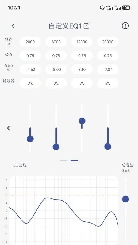 SIMGOT Control2026�ٷ�����v1.0.3 ��׿��