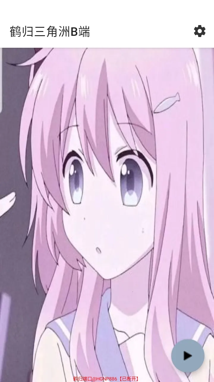 �׹�������B��(��Ϸ��������)v2.4 �ֻ���