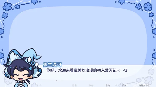 starryflowers(����������Ϸ)v1.7.1 �ֻ���