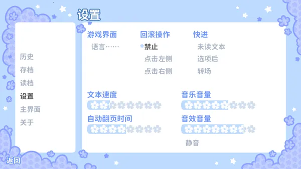 starryflowers(恋爱文字游戏) starryflowers(恋爱文字游戏)