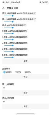 lt�������ֺ�ƽ��Ӣ120֡����v5.2.7 ��Ѱ�