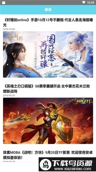 ������Ϸ��׿���ֻ���v1.2.3 �ֻ���